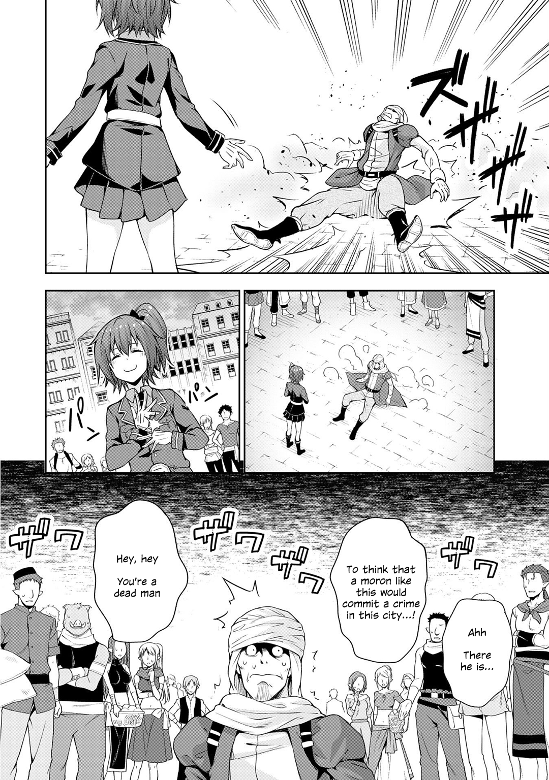 Tensei Shitara Slime Datta Ken: The Ways of Strolling in the Demon Country Chapter 42 8